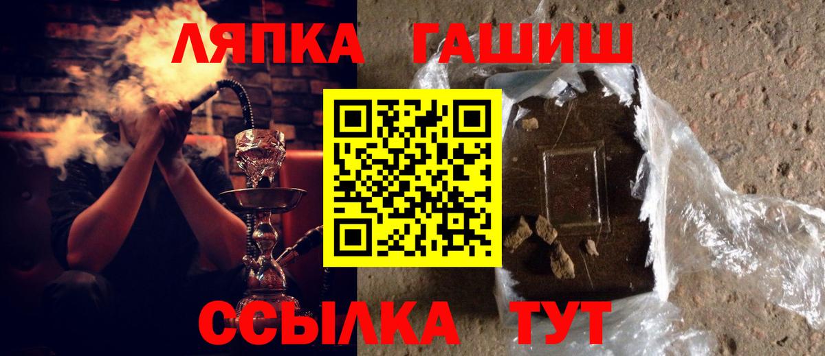 Гашиш VHQ Сургут