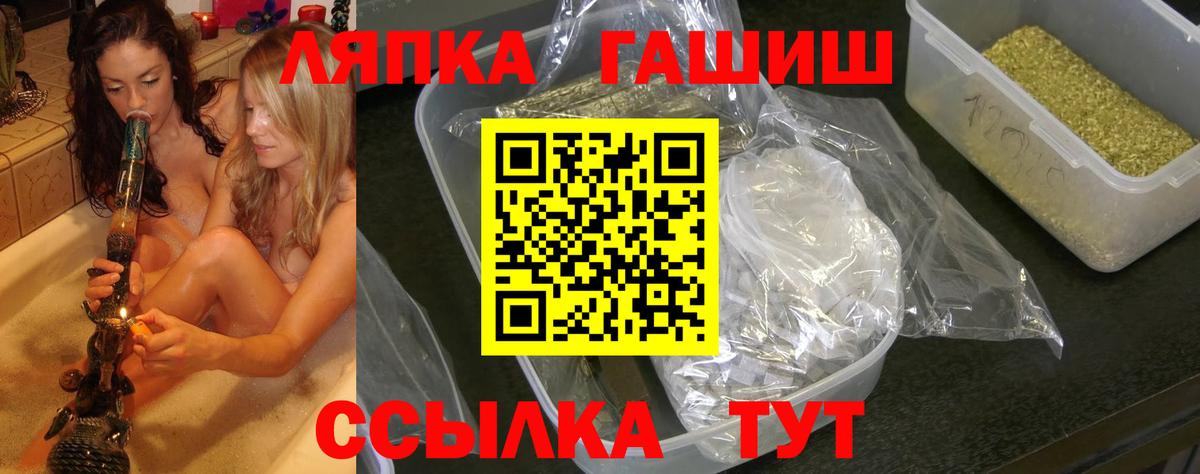 Гашиш убойный  ГАШ гашик  Вход с VPN  ГАШ  Сургут 