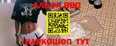 mdpv Кумертау