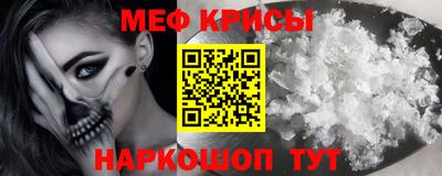 mdpv Кумертау