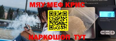 mdpv Кумертау