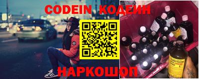 эйфоретик Кулебаки