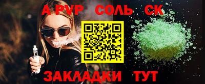 mdpv Кумертау