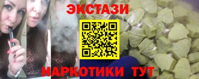 ГАЛЛЮЦИНОГЕННЫЕ ГРИБЫ Кунгур