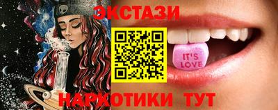 ГАЛЛЮЦИНОГЕННЫЕ ГРИБЫ Кунгур