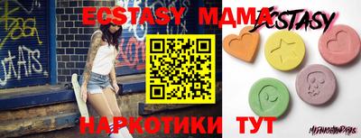 mdpv Кумертау