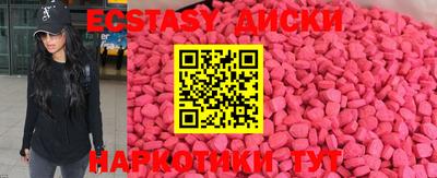 эйфоретик Кулебаки