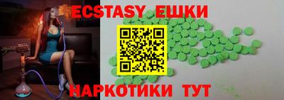 эйфоретик Кулебаки