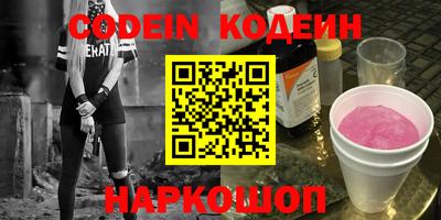 эйфоретик Кулебаки
