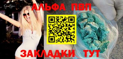 mdpv Кумертау