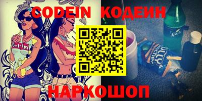 эйфоретик Кулебаки