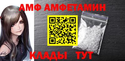 эйфоретик Кулебаки