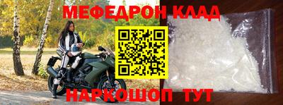 эйфоретик Кулебаки