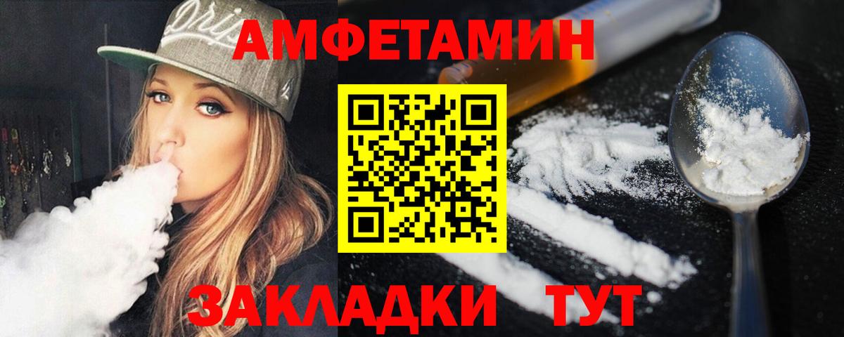 Сургут  Первитин  Вход с VPN  Первитин Methamphetamine  Первитин Methamphetamine 