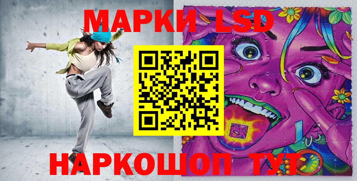 Марки NBOMe 1,8мг  Вход с VPN  Марки NBOMe  дарнет шоп  Сургут 