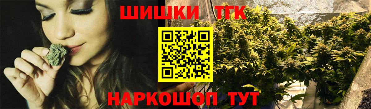 Бошки марихуана сатива Сургут